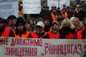 Участники бессрочной акции протеста