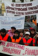 Участники бессрочной акции протеста