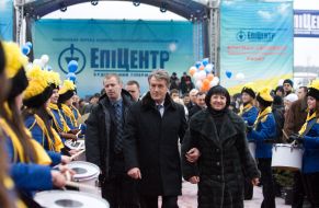 Aleksandr Gerega, Viktor Yushchenko and Galina Gerega
