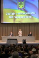 Meeting of prime minister with the Ukrprombank depositors
