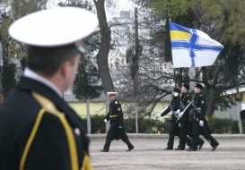 Flag of Ukrainian NAVY