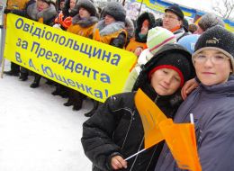 Supporters of President of Ukraine