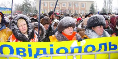 Supporters of President of Ukraine