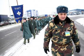 Пластуни