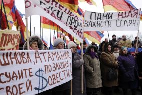 Участники акции протеста