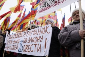 Участники акции протеста
