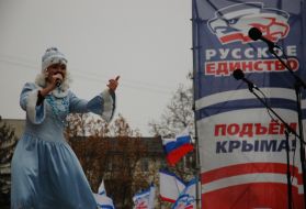 Снегурочка