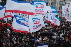 Участники всекрымского Российского собрания граждан