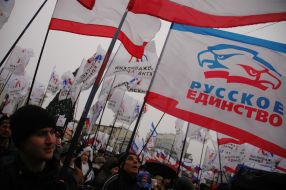 Участники всекрымского Российского собрания граждан