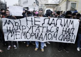 Активисты