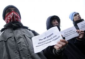 Активисты