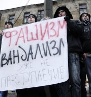 Активисты