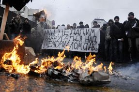 Активисты