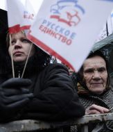 Участники собрания