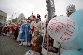 Festival-competition of the Fathers Frosts and Snow Maiden
