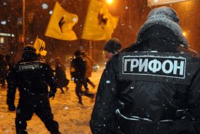 Бойцы спецподразделения милиции ”Грифон”