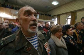 Участники собрания