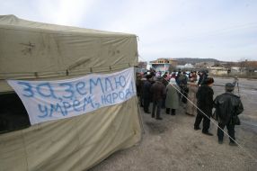 Участники акции протеста