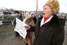 Участники акции протеста