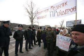 Участники акции протеста