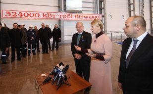 Semen Potashnik, Yuriy Prodan and Yuliya Timoshenko