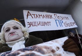 Участники акции протеста