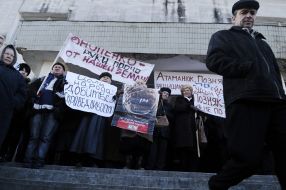 Участники акции протеста