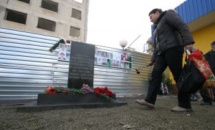 Возложение цветов