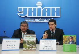 Едуард Багіров та Дмитро Ратніков