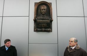 Mikhail Kostyuk