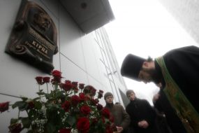 Sanctifying of memorable board  to Georgy Kirpa