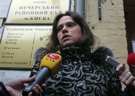 Ирина Артюх