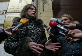 Ирина Артюх