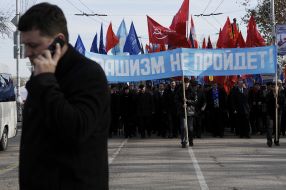 Марш против фашизма