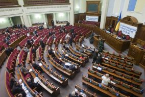 Ukrainian Perliament Session