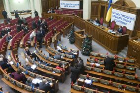 Ukrainian Perliament Session