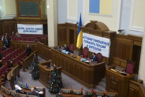 Ukrainian Perliament Session