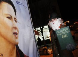 Участник акции