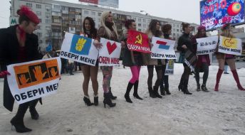 The ”FEMEN” woman’s movement activists