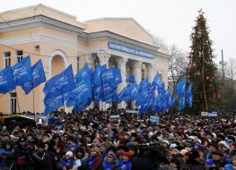 Participants of the mass meeting