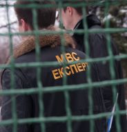 Ministry of Internal Affairs of Ukraine experts