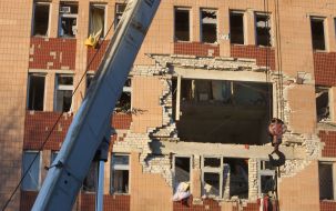 Последствия взрыва