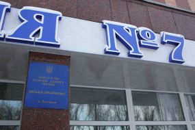 Городская больница №7