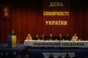 Allukrainian forum of public organizations