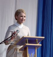 Юлия Тимошенко