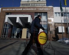 Building of polydiene plant «Ukraine»