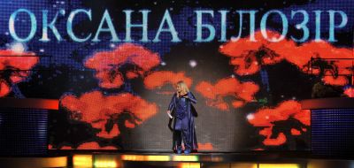 Oksana Bilozir