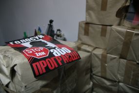 Antiagitations leaflets