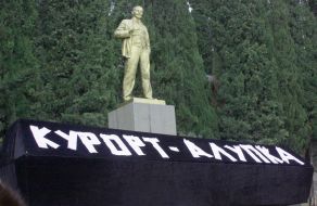 Символический гроб возле памятника Ленину