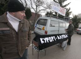 Символический гроб